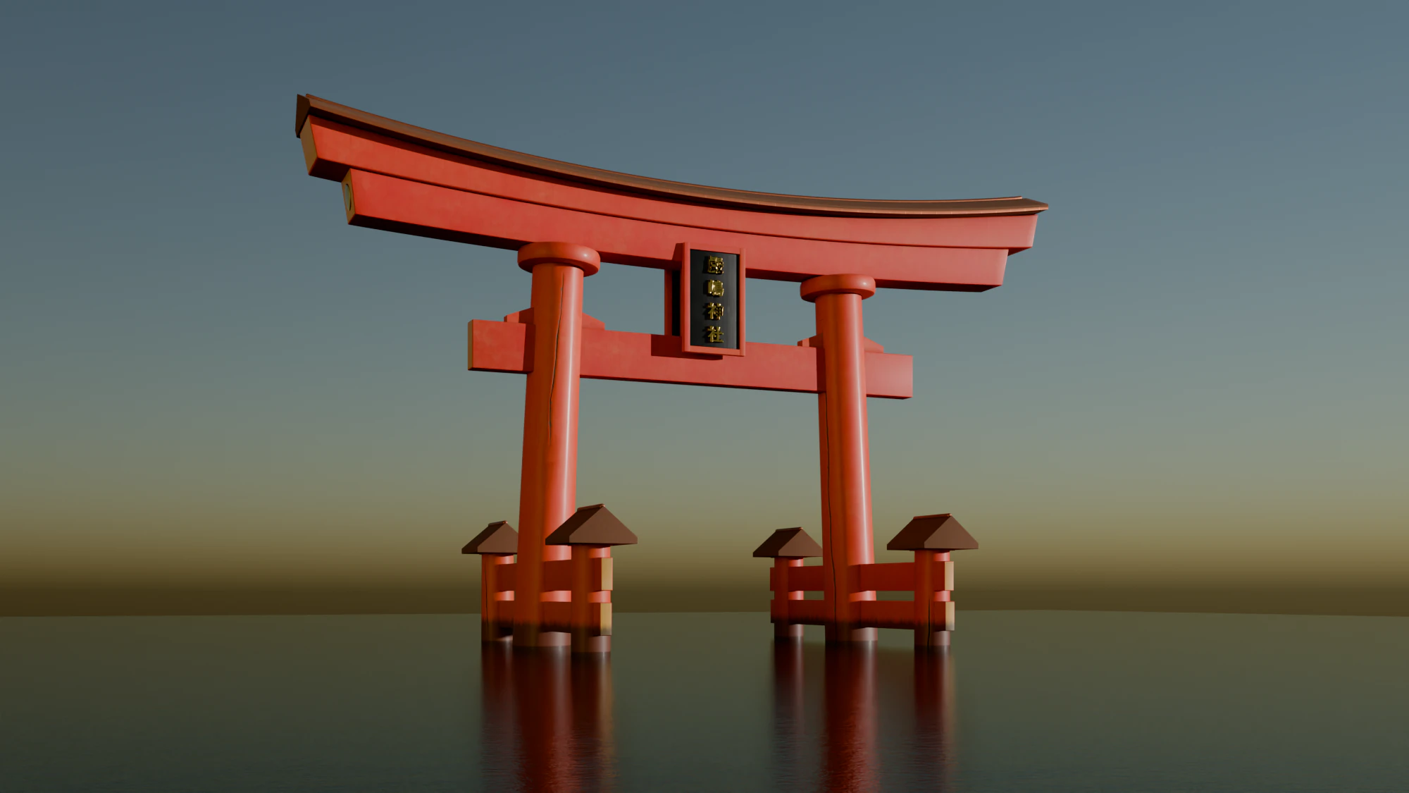 The Itsukushima torii standing in the sea, in low sun