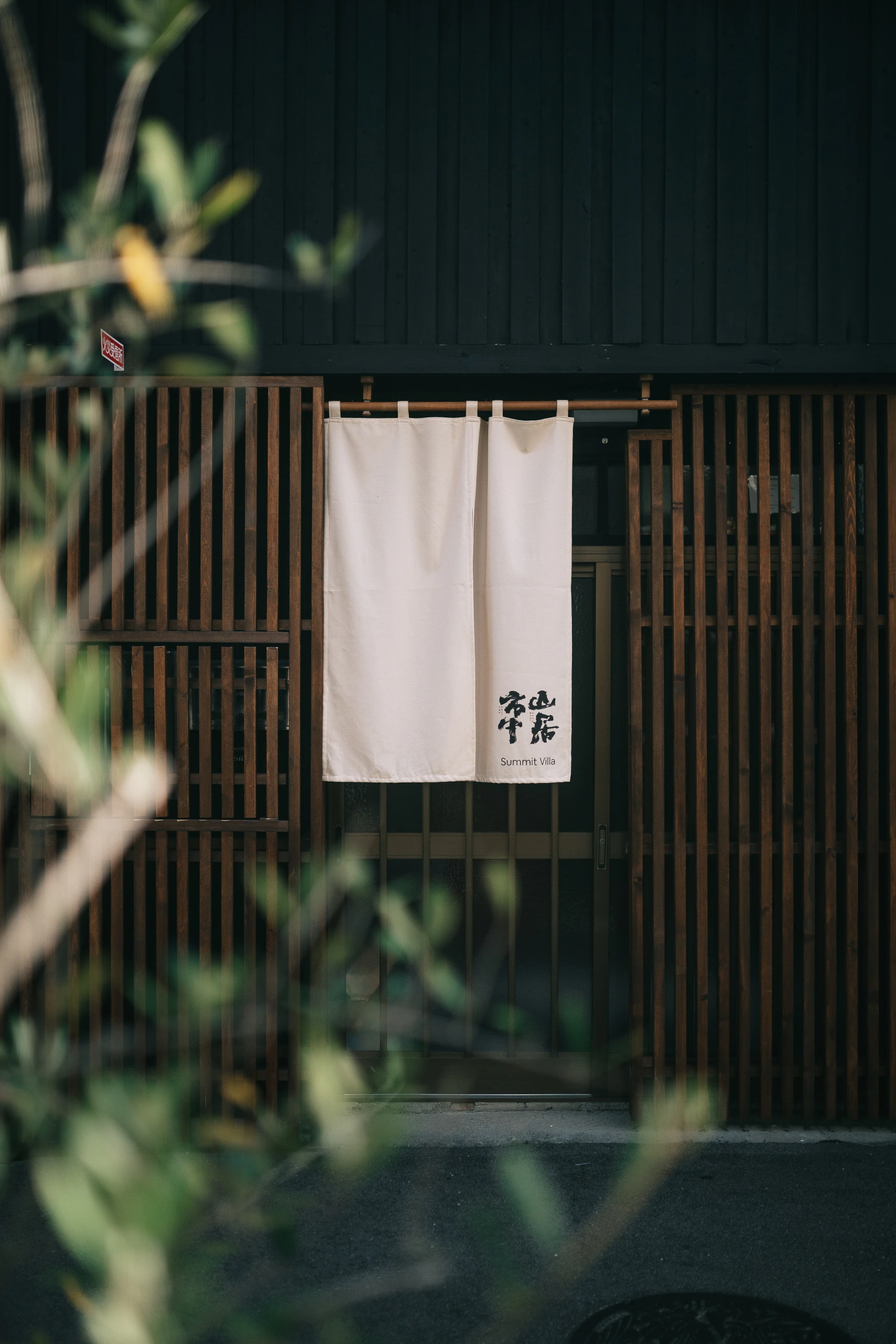 Image grille 2
